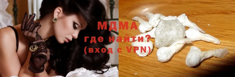 MDMA кристаллы  OMG онион  Боровск 